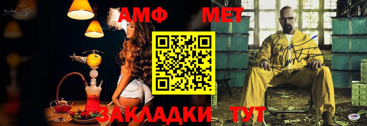 Амфетамин  Вход с VPN  Кызыл  Amphetamine 97% 