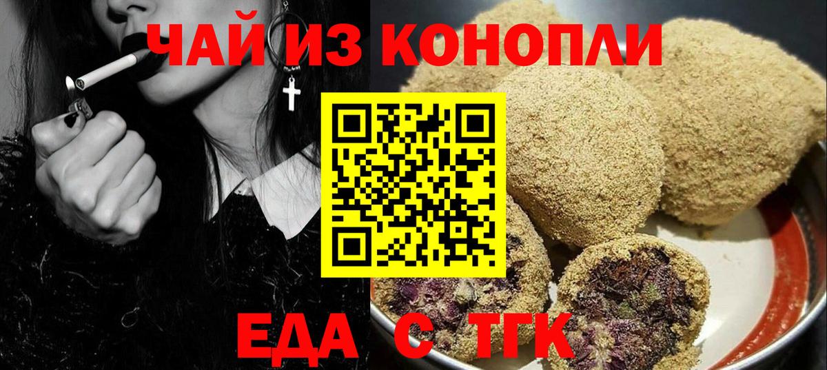 Мефедрон Кызыл