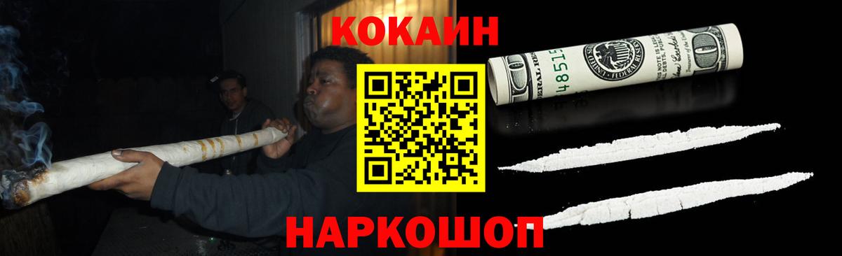 COCAIN Колумбийский Кызыл