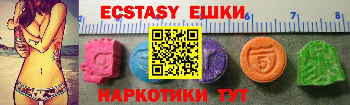 Экстази louis Vuitton Кызыл