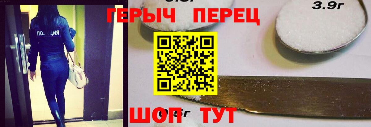 ГЕРОИН афганец  Героин  Кызыл  Вход с VPN 