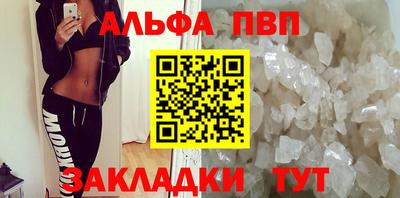 винт Заволжье