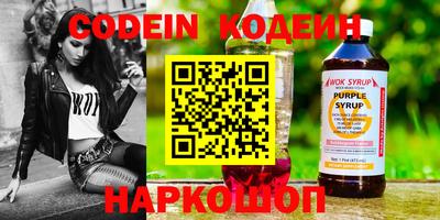 винт Заволжье
