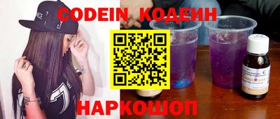 мескалин Заводоуковск