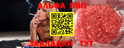 мяу мяу кристалл Жуковский