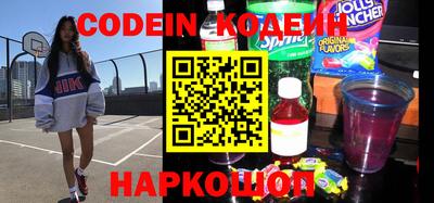 мяу мяу кристалл Жуковский