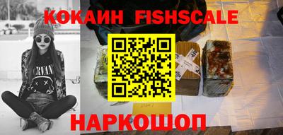 бутират Майкоп