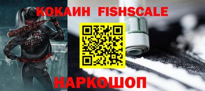 мескалин Заводоуковск