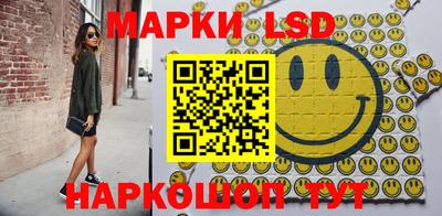 мескалин Заводоуковск