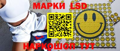 мяу мяу кристалл Жуковский