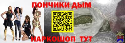 мяу мяу кристалл Жуковский