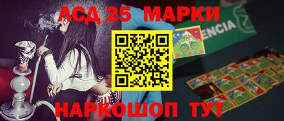 мескалин Заводоуковск