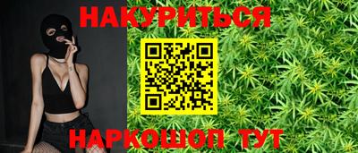 мяу мяу кристалл Жуковский