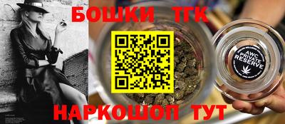 мяу мяу кристалл Жуковский