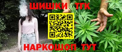 мескалин Заводоуковск