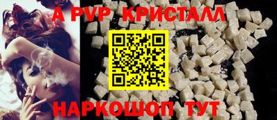 мескалин Заводоуковск