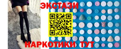 мескалин Заводоуковск
