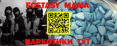 мескалин Заводоуковск