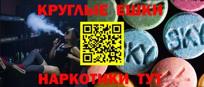 мескалин Заводоуковск