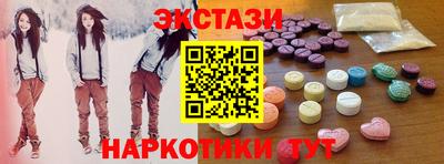 мяу мяу кристалл Жуковский