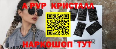 винт Заволжье