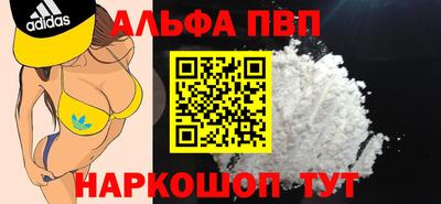 мескалин Заводоуковск