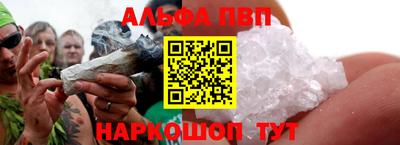 винт Заволжье