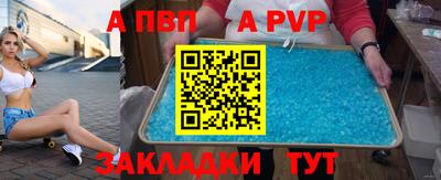 мяу мяу кристалл Жуковский