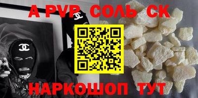 мескалин Заводоуковск