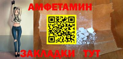 винт Заволжье