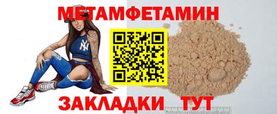мескалин Заводоуковск