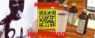 мескалин Заводоуковск