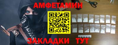 винт Заволжье