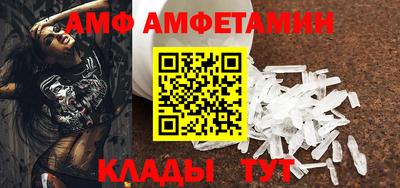 мескалин Заводоуковск