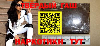 мяу мяу кристалл Жуковский