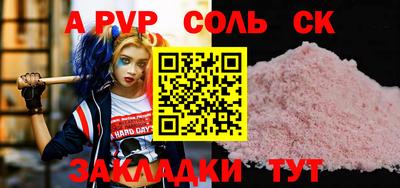 винт Заволжье
