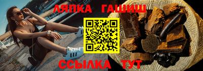 мяу мяу кристалл Жуковский