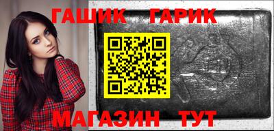 винт Заволжье
