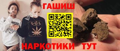 мескалин Заводоуковск