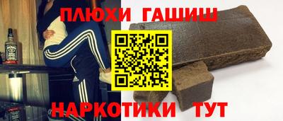 мяу мяу кристалл Жуковский