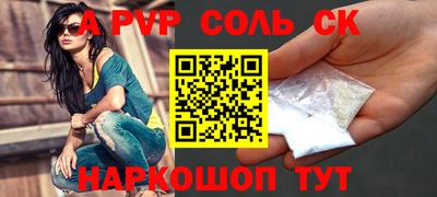 мяу мяу кристалл Жуковский