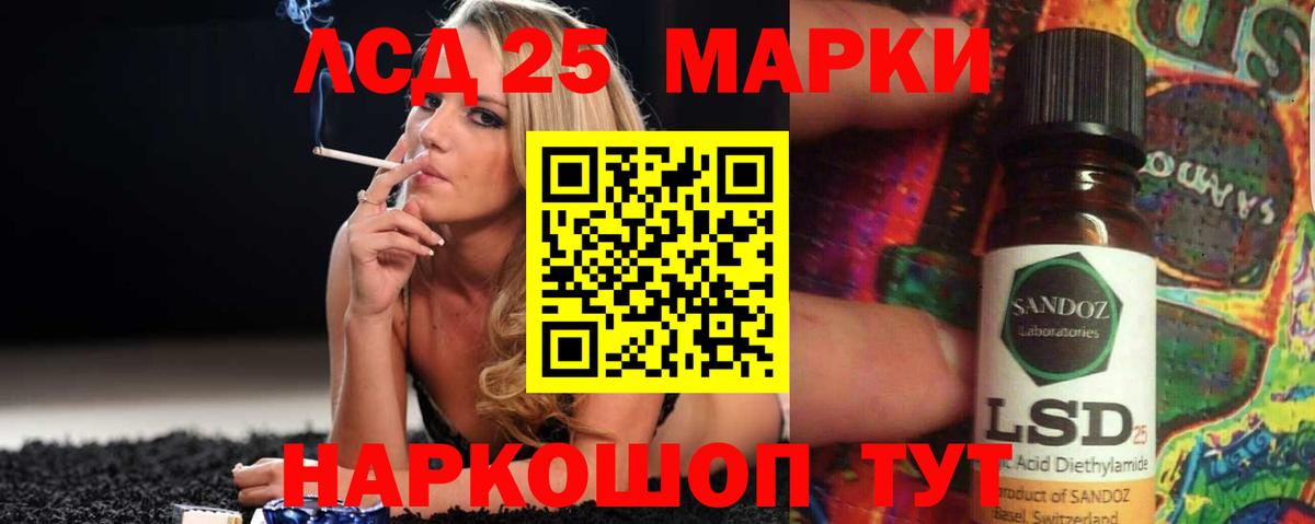 Лсд 25  Меф МЯУ МЯУ   Кызыл  A PVP СОЛЬ   ГАШ  Где найти наркотики?  Каннабис  Вход с VPN 