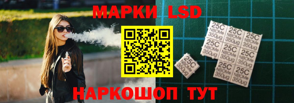 блэк спрут ONION  Вход с VPN  Кызыл  ЛСД экстази кислота 