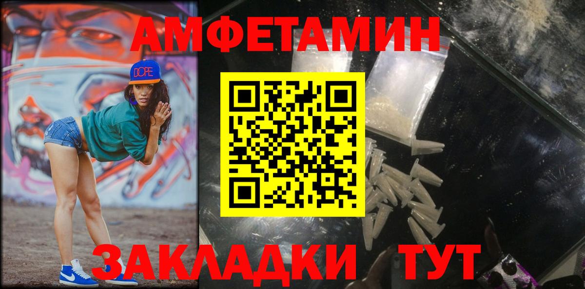 Метамфетамин кристалл Кызыл