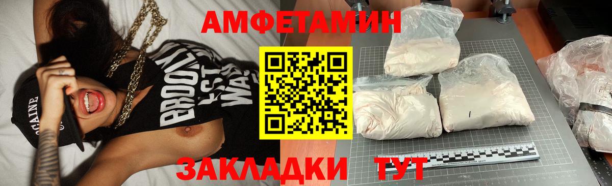 Кызыл  Метамфетамин винт  Вход с VPN  Метамфетамин винт 
