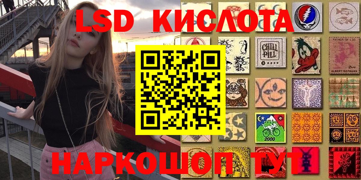 Наркотические марки 1,5мг  Вход с VPN  Кызыл  Наркотические марки 1,5мг 