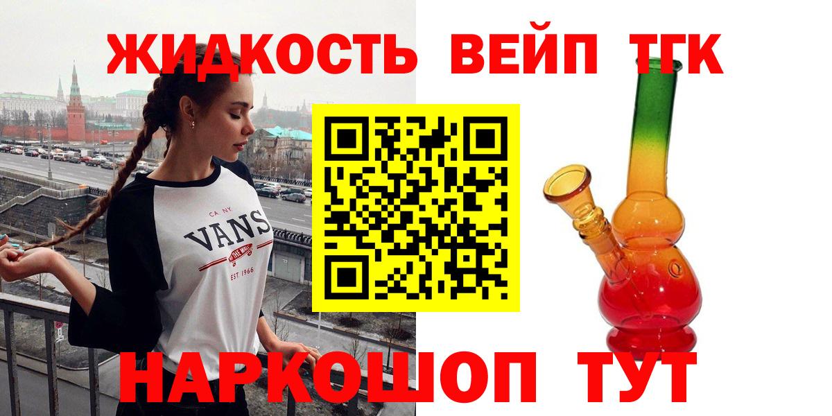 что такое   ТГК Wax  omg зеркало  Кызыл  Вход с VPN 